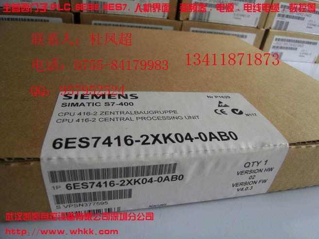 供应西门子PLC6ES7-400系列（武汉凯凯）